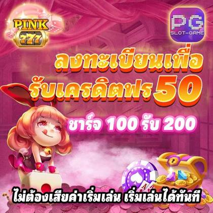 83C